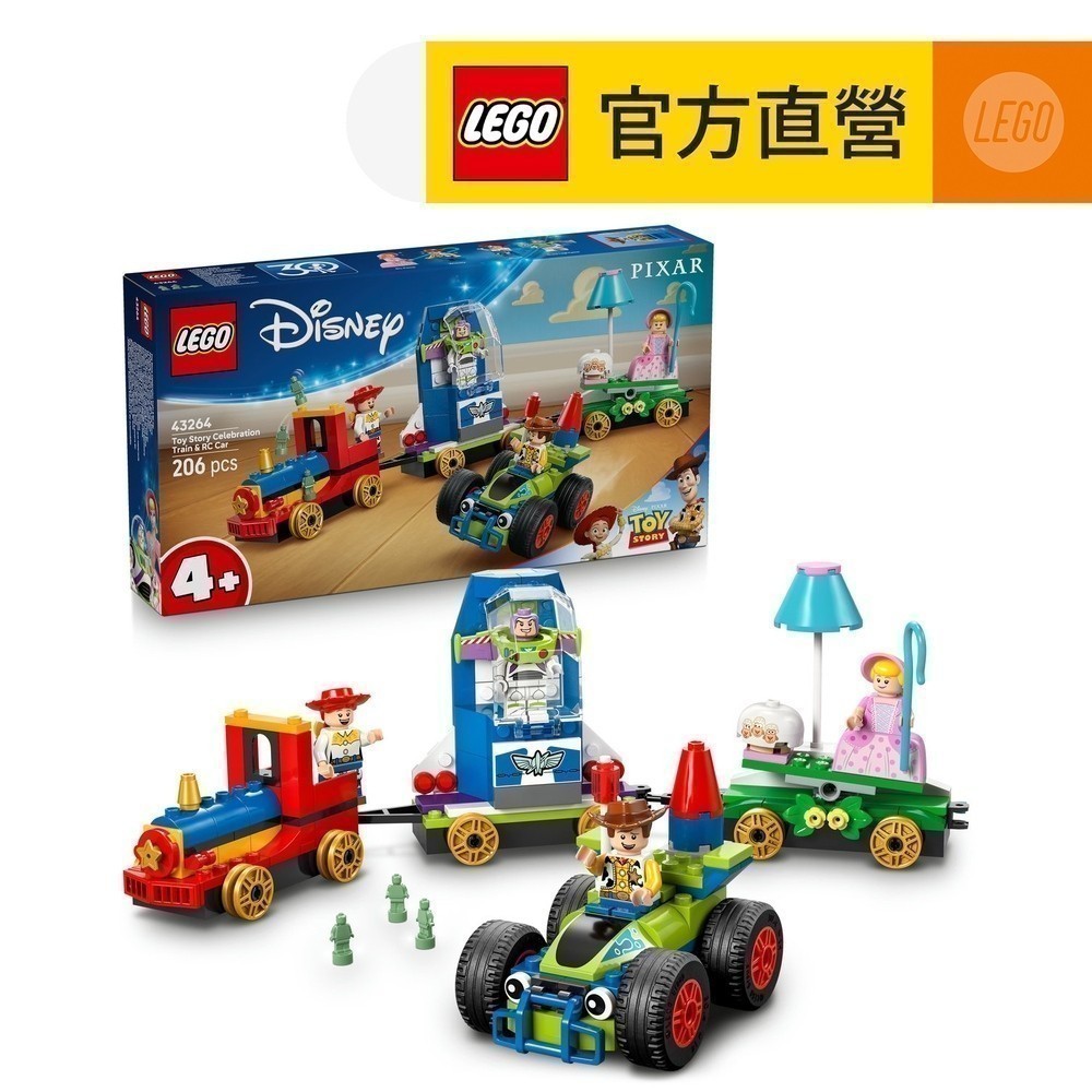 【LEGO樂高】迪士尼系列 43264 玩具總動員慶典列車和遙控糾察隊