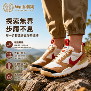 Tom Sachs x Craft Mars Yard Shoe 3.0 火星潮流鞋 舒適 籃球潮流鞋 運動潮流鞋
