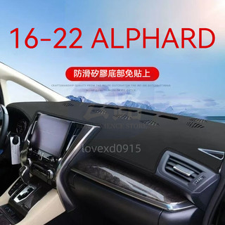💌16-22款 豐田 TOYOTA ALPHARD 30系 阿法 儀表臺避光墊 儀錶台墊 內飾專用改裝