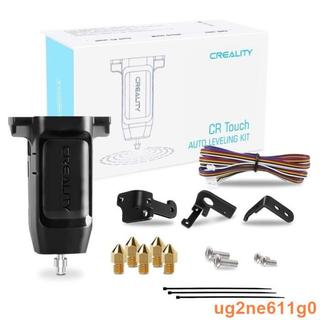 【台灣出貨】Creality CR Touch 自動調平套件,用於 Creality Ender 3/ Ender