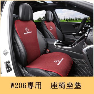 ET✌適用Benz賓士W206 C180 C200 C300 坐墊片 座椅套 座墊 坐套