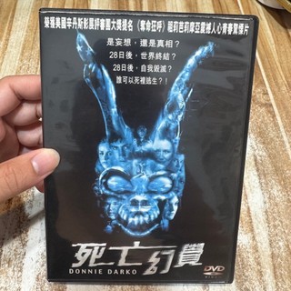 喃喃字旅二手DVD《死亡幻覺 DVD》泛亞影業