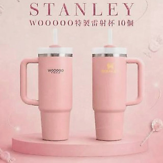 吳思賢 演唱會 特製 STANLEY雷射保溫杯 全新..