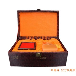 現📣臺灣出貨📣印章盒印石盒子玉石印章盒包裝盒錦盒印章盒子錦布盒印章收納盒子