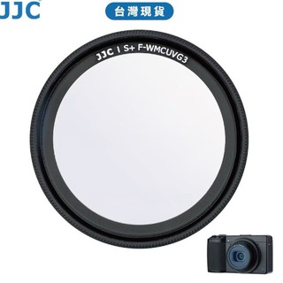 全新福利品JJC GR3/GR3X/GR4 超薄多層鍍膜濾鏡理光RICOH GRIV/GRIIIx/GRIII/GRII