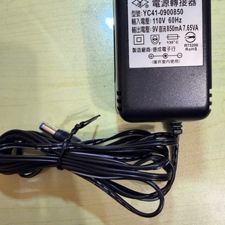 【台灣製】現貨 9V 變壓器 電子琴 充電器 電源供應器 CASIO電子琴 電源線 (同卡西歐 AD-5MU AD-5)