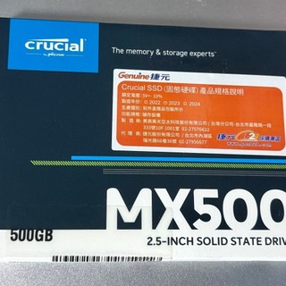 （全新）Micron美光 Crucial MX500 SATA3 2.5吋 SSD固態硬碟500GB （全新未拆封)