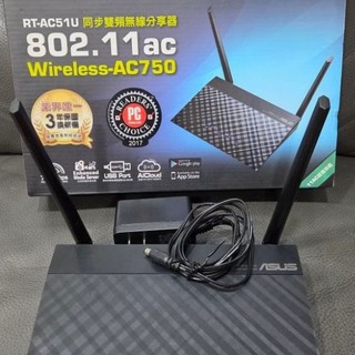 ●二手●asus rt-ac51u 同步雙頻無線分享器wireless-ac750