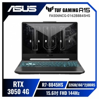 賣全新 ASUS TUF Gaming A15 FA506NCG-0162B8845HS 石墨黑 華碩軍規電競筆電