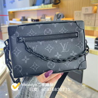 免運 【LV 路易威登】男士郵差包 M44735 MINI SOFT TRUNK 黑色老花 鏈條包