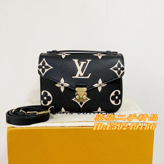 免運 LV 路易威登 POCHETTE MÉTIS郵差包 黑色壓花 單肩包 側背包 斜背包 M45773