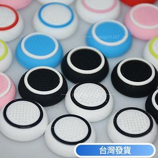 ✨限時特價✨ 台灣ps4搖桿帽 PS3 PS5 XBOXONE 蘑菇頭雙色手柄矽膠帽