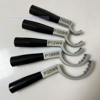 PFA接頭扳手不銹鋼扳手螺母扳手匹配皮拉PILLAR P6W2 P10W3 P12W4/9.03