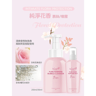 ANNE｜私密處清潔液【YY20302】女性私密潔淨慕絲 抗菌異味 溫和植萃 ph4.0 弱酸保養 多重植萃配方 私密