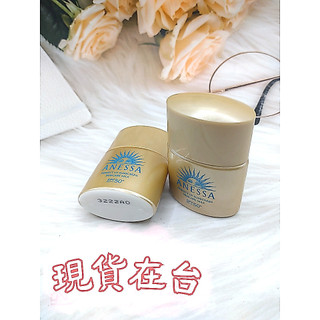 🌹發票💖現貨🌸速出✨ANESSA安耐曬 金鑽高效防曬露NA 12ml