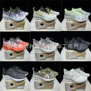 正韓 On Running Cloudsurfer Trail舒適的防滑休克吸收男女通用運動鞋綠色懶人鞋厚底鞋 男鞋 板