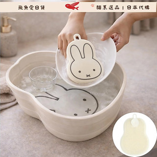 【飛魚愛日貨】Miffy米飛兔 附吸盤 吊孔 矽膠 矽膠 洗碗刷 碗盤清潔刷 吊掛 吸盤菜瓜布 洗碗海綿