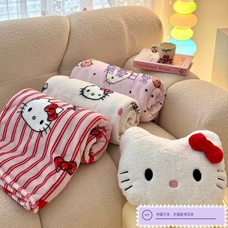 A類 可愛kitty 牛奶絨 保暖毛毯 卡通 辦公室 午睡毯 車載毯 宿舍 單人蓋毯 羊羔絨毛毯 雙面絨毛毯