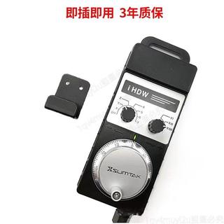 開票🟩遠瞻FUTUR電子手輪IHDW-BBE4S-IM手脈 手柄 發那科寶元維宏