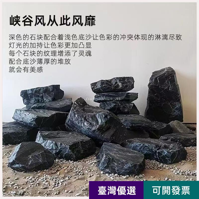 萬天石的價格推薦- 2026年9月| 比價比個夠BigGo