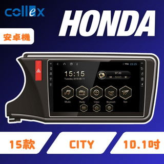 【Collex】安卓機／HONDA／CITY／15款／八核心／車機／Carplay／Android auto