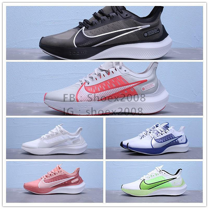 Nike 耐吉男鞋 2019秋季新款 NIKE ZOOM GRAVITY 透氣運動鞋女鞋高緩沖防滑運動跑步鞋BQ3202