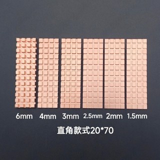 純銅M2散熱片 NGFF 2280 三星980evo紫銅固態硬碟M#青禾✨