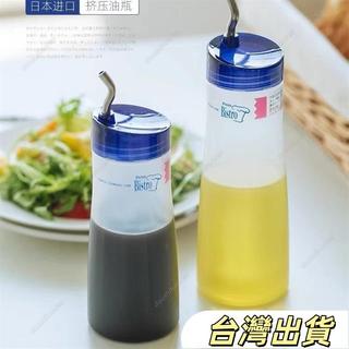 【廚房神器】倒噴兩用油壺 日本進口 TAKEYA 油壺 醬料瓶 防漏油 醬油瓶 香醋瓶 擠壓瓶 醋壺 廚房調料瓶 噴油瓶