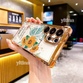 蝴蝶向日葵電鍍四角防摔三星S26ultra手機殼S25plus S24+ S23 S22 S21 S20 24FE殼