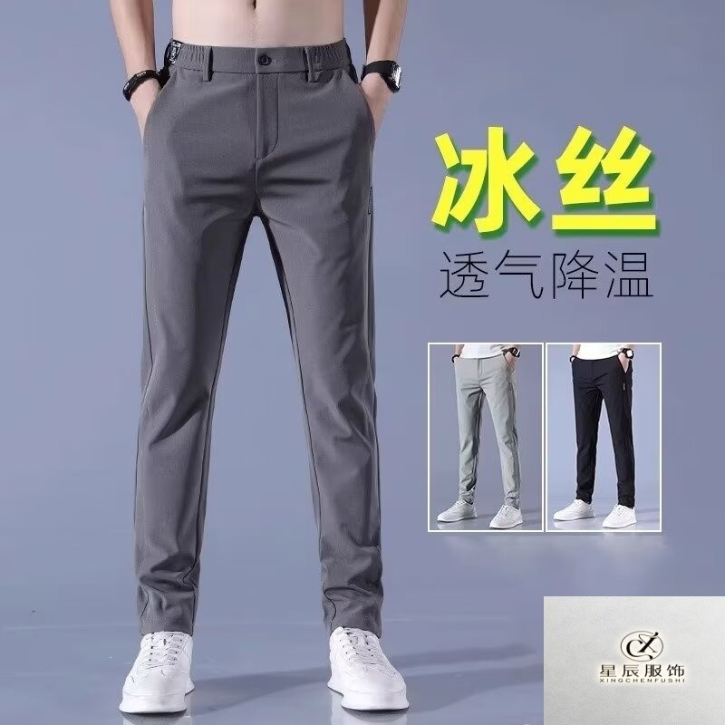 台灣現貨-褲子男 冰絲褲男 西裝褲夏季薄款冰絲涼感褲男商務西裝褲直筒褲長褲男速幹褲運動休閑褲寬松大碼冰絲褲彈力褲男裝長褲