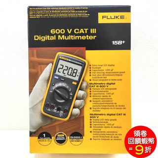 FLUKE 15B+ 數位萬用錶 數位萬用表 數字萬用表 三用電表 福祿克 台灣公司貨 1年保固