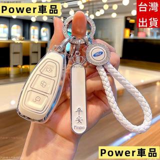 Power車品福特Ford鑰匙套 Focus Mk4 Mk4.5 wagon Stline Active kuga Mk