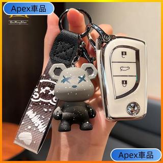 Apex車品豐田Toyota 汽車鑰匙套 rav4 chr wish yaris corolla cross altis