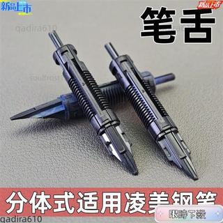 【通用平替筆舌】德國LAMY凌美鋼筆筆舌 狩獵者Safari恆星Al-star演繹LX焦點Dialog CP1鋼筆筆舌