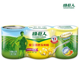 綠巨人金玉雙色玉米粒易開198g克 x 3【家樂福】【防災必備】