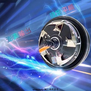 現貨/含稅全順電機10寸1500W 2000W 3000W四代省電版60V 72V電摩電動車電機