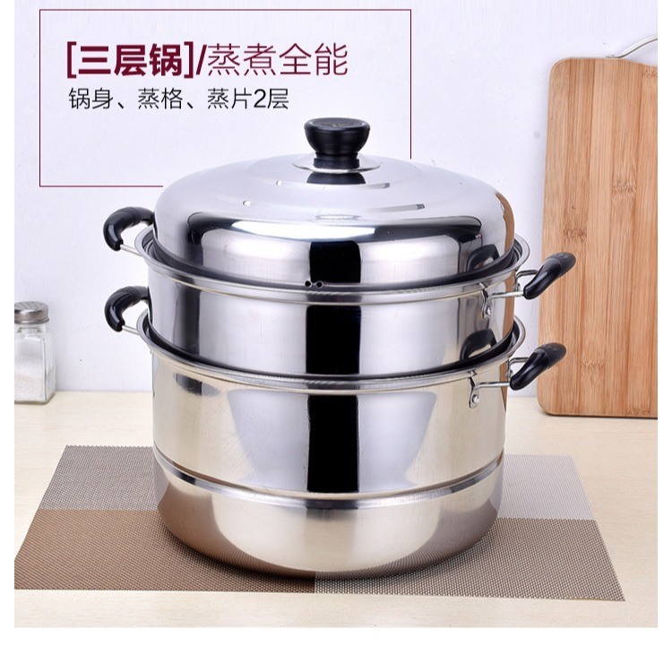 ⭐臺灣出貨⭐加厚不銹鋼雙層蒸鍋 家用二三層鍋 大號湯鍋 蒸饃蒸魚鍋 煤氣竈湯鍋
