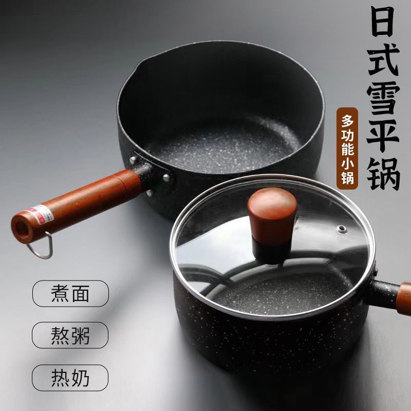 ⭐臺灣出貨⭐雪平鍋 小奶鍋 煮泡麵鍋 不粘鍋 家用小鍋 麥飯石蓋 寶寶輔食鍋 湯鍋