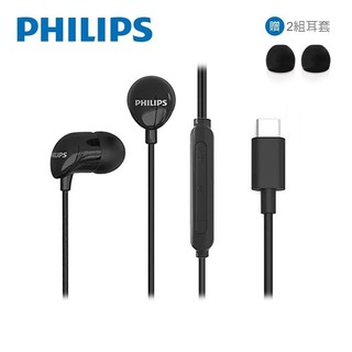 PHILIPS TAE2146 完美氣密Type C耳機(黑色)【萬家福】