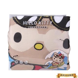 沐家優選🌸現貨【MINISO】名創優品 Hello Kitty夏日黑皮系列休閒毯 凱蒂貓 午睡空調毯 毛毯 生日禮物