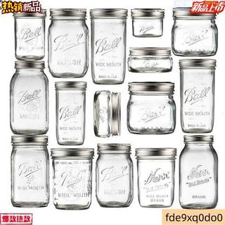 【密封罐】沙拉罐 Ball Mason Jar 美式梅森罐 玻璃杯 飲料罐 玻璃透明密封罐 ins 奶昔沙拉罐 燕麥早餐