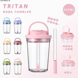 精選水杯🍼2026新款 500ml大容量 Tritan吸管杯 ins水杯 大孔可吸珍珠奶茶杯 彈跳吸管水杯 便攜水杯