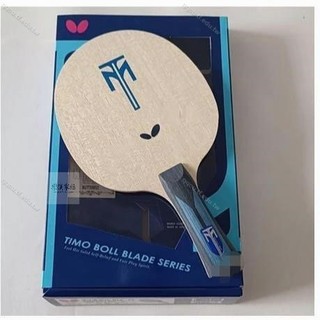 qqcu~~碳素底板新款綠豆蝴蝶波爾ALC乒乓球專業級拍碳素底板進攻型底板Diy同結構 桌球 桌球拍 綠豆 拍 桌