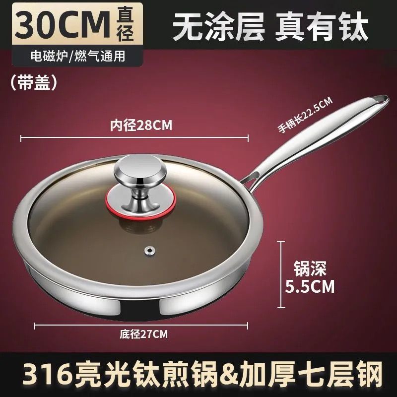 🌸台灣優選🌸德國鈦金鍋平底不粘鍋煎鍋家用煎蛋鍋煎炒鍋平底無塗層清倉不粘鍋 KFW9