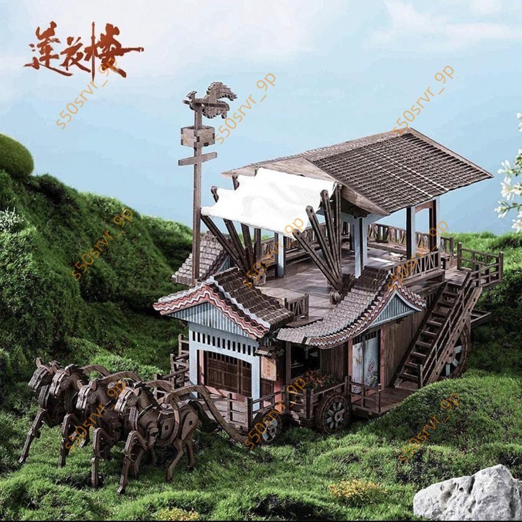 蓮花樓模型的價格推薦- 2026年6月| 比價比個夠BigGo