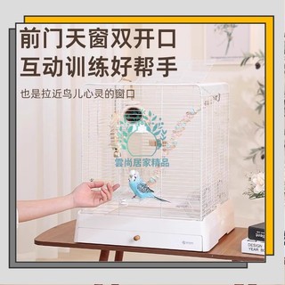 🛒臺灣出貨🛒達洋鳥籠子鸚鵡籠新型家用豪華大別墅虎皮玄鳳牡丹鳥籠5000/