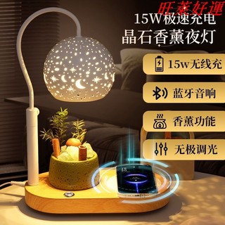【送四件套】充電led臺燈音響箱香薰小夜床頭燈生日送人禮物