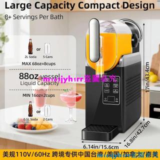 XO+110V220V雪融機家用冷飲冰淇淋機Slushie Machine奶昔冰沙機