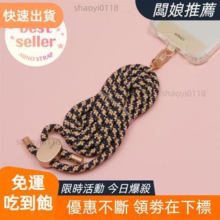 【好用爆款】手機掛繩 'ANY+Strap' (掛繩夾片+掛繩 / 25種)