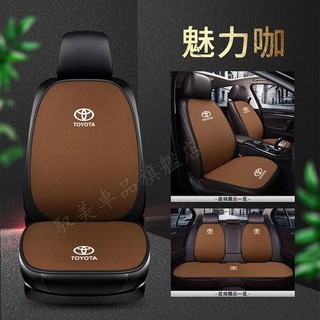 TOYOTA豐田汽車座墊 汽車坐墊Cross RAV4 Altis Yaris Vios Corolla汽車椅墊車用坐墊